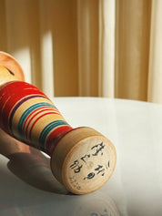 Vintage Kokeshi Dukke Nr. 233 fra Japan – Håndlavet | H 21 cm Studio Hafnia