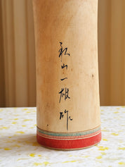 Vintage Kokeshi Dukke Nr. 218 fra Japan – Håndlavet | H30,5 cm Studio Hafnia