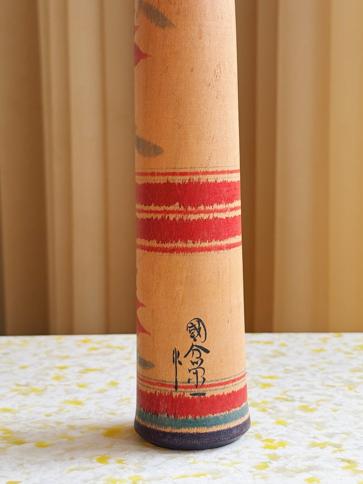 Vintage Kokeshi Dukke Nr. 212 fra Japan – Håndlavet | H30 cm Studio Hafnia