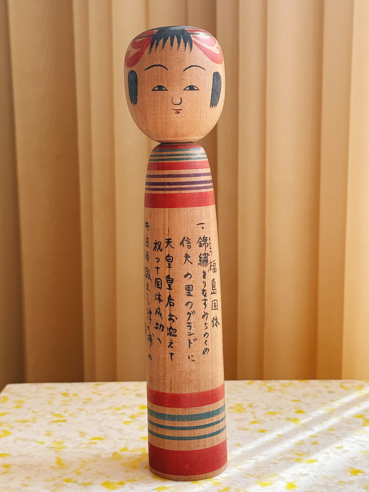 Vintage Kokeshi Dukke Nr. 206 fra Japan – Håndlavet | H25,5 cm Studio Hafnia