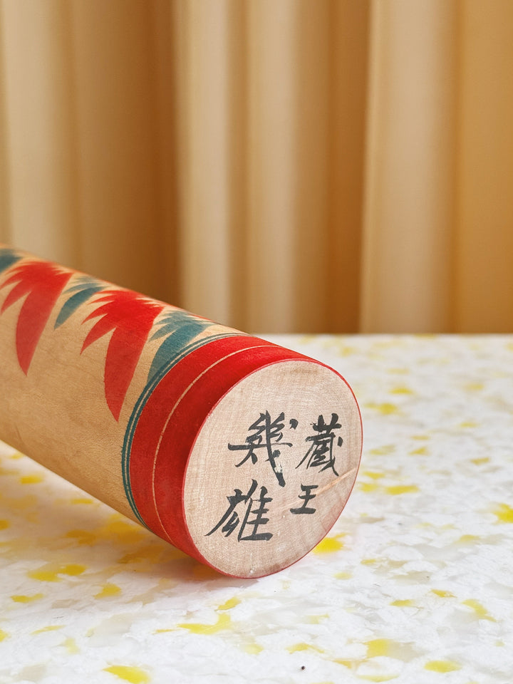 Vintage Kokeshi Dukke Nr. 195 fra Japan – Håndlavet | H24,5 cm Studio Hafnia