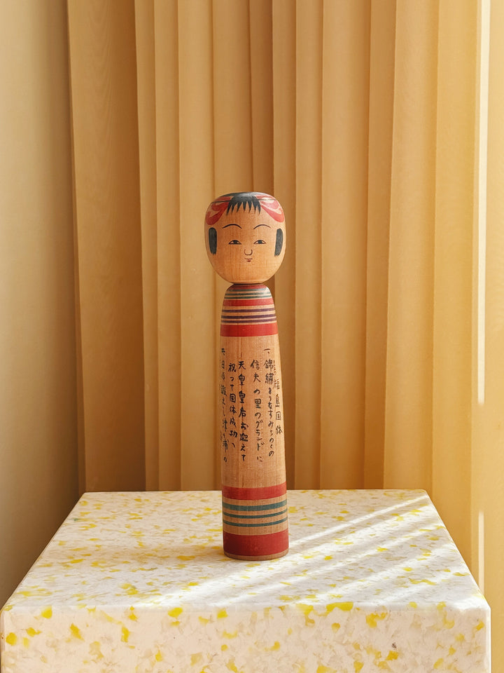 Vintage Kokeshi Dukke Nr. 206 fra Japan – Håndlavet | H25,5 cm Studio Hafnia