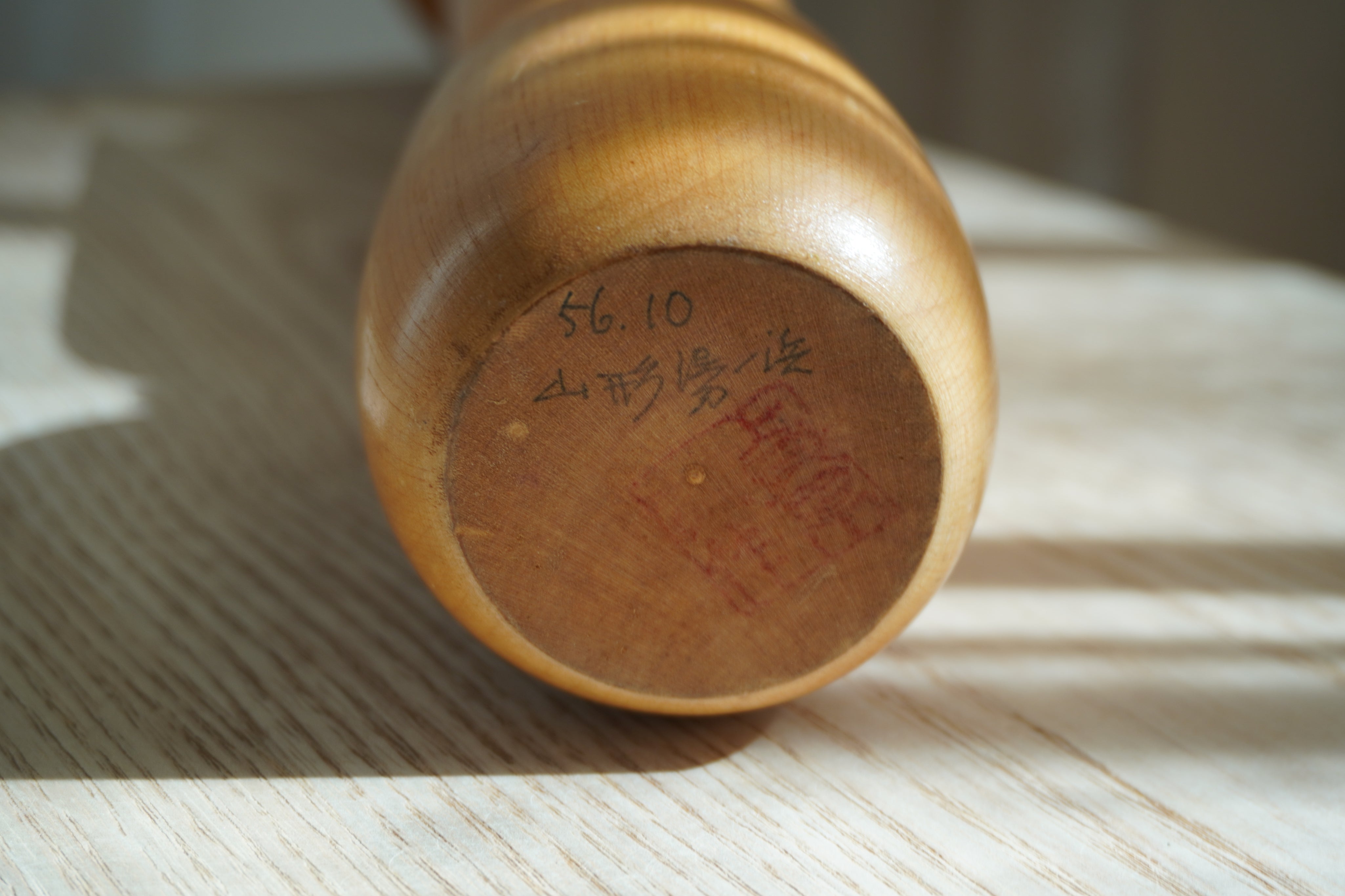 Vintage Kokeshi Dukke Nr. 242 fra Japan – Håndlavet | H 40 cm