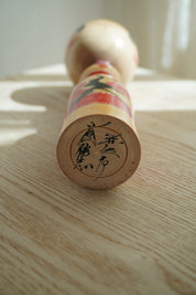 Vintage Kokeshi Dukke Nr. 260 fra Japan – Håndlavet | H 24,5 cm