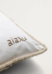 Aiayu | Texture Nepal pude 40x60 cm | Mix Nature | Håndvævet uld og GOTS-certificeret bomuld Aiayu
