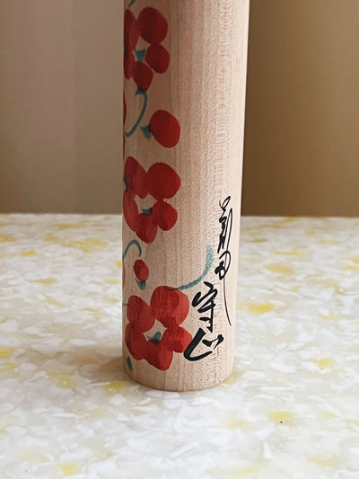 Vintage Kokeshi Dukke No. 103 fra Japan | H21 cm Studio Hafnia