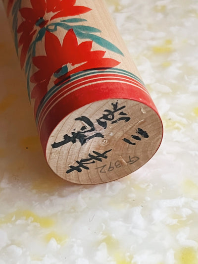 Vintage Kokeshi Dukke No. 107 fra Japan | H21.5 cm Studio Hafnia