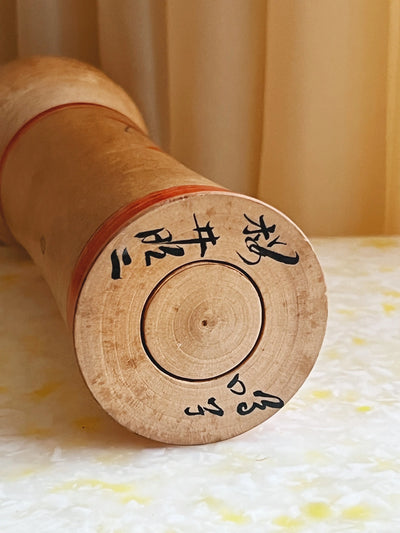 Vintage Kokeshi Dukke No. 110 fra Japan | H24.5 cm Studio Hafnia