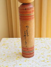 Vintage Kokeshi Dukke Nr. 174 fra Japan – Håndlavet | H29,5 cm Studio Hafnia