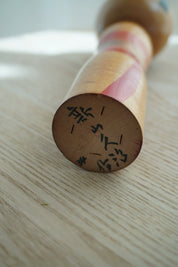 Vintage Kokeshi Dukke Nr. 248 fra Japan – Håndlavet | H 21,5 cm