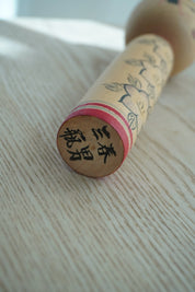 Vintage Kokeshi Dukke Nr. 249 fra Japan – Håndlavet | H 21,5 cm