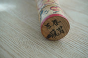 Vintage Kokeshi Doll No. 250 from Japan – Handmade | H 21.5 cm